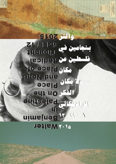 http://www.yazankhalili.com/files/gimgs/th-51_poster front_w.jpg
